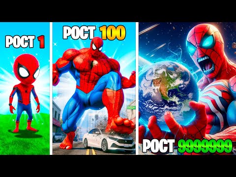 Видео: РОСТ ЧЕЛОВЕКА ПАУКА УМНОЖАЕТСЯ С КАЖДЫМ РАЗОМ в ГТА 5 ОНЛАЙН (GTA 5 ONLINE)