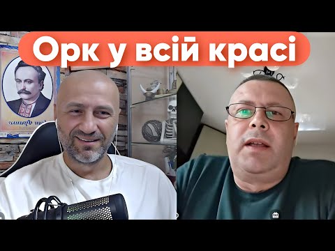 Видео: ИВАН - ТЫ УПЕРТЫЙ, КАК БАРАН!!!