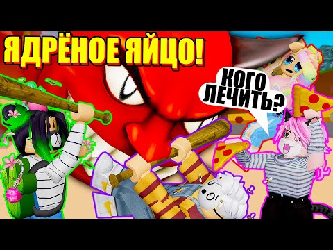 Видео: СУПЕРСЕКРЕТНАЯ КОНЦОВКА БРЕЙК ИН! Roblox Break in