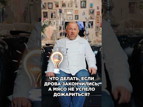 Видео: А как бы вы поступили в таком случае?🧐