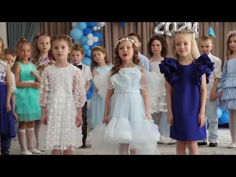 Видео: Выпускной 22 05 2024