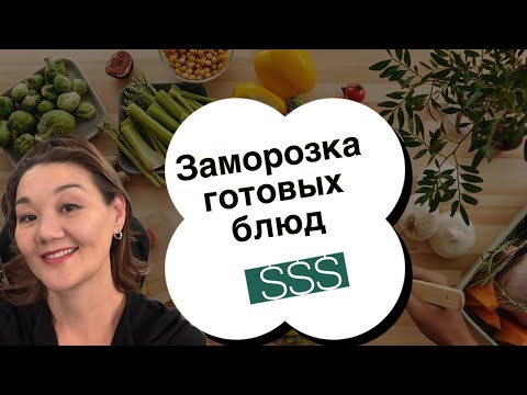 Видео: Питание это большой пункт из моей финансовой системы 