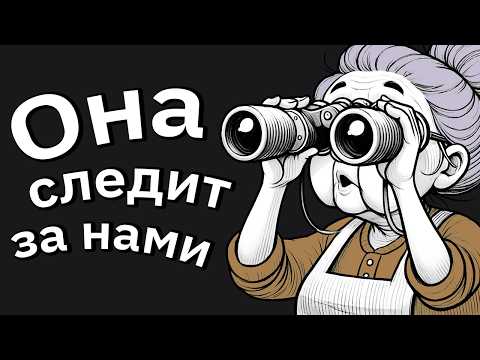 Видео: КОШМАРНЫЕ Истории Конфликтов с Соседями
