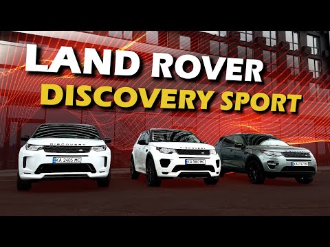 Видео: Прихована англійська велич. #Land #Rover #Discovery #Sport