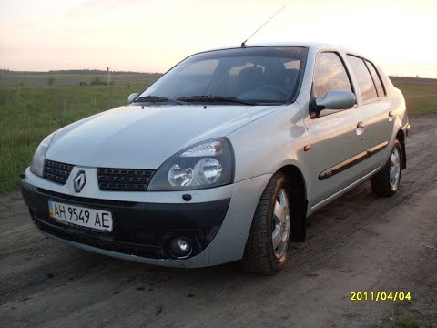 Видео: Отзыв реального владельца Renault Symbol .