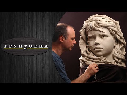 Видео: Грунтовка