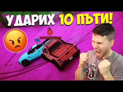 Видео: ИГРАЯ СРЕЩУ ХАКЕР И ГО ПОБЕДИХ! 😍 GTA 5 Мини игри