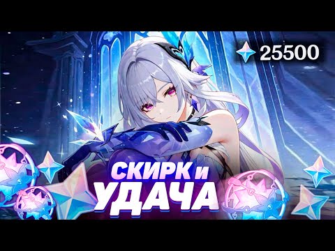 Видео: МИЛЫЕ КРУТКИ СКИРК в GENSHIN IMPACT | МОЛИТВЫ ГЕНШИН ИМПАКТ