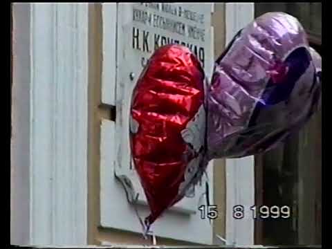 Видео: ЧЕБОКСАРЫ 1997 ГОД