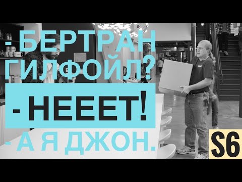 Видео: Гилфойл и Джон. Hooli. Силиконовая долина 6 сезон 4 серия.