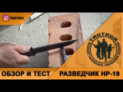 Видео: AUS-8 Супер Сталь