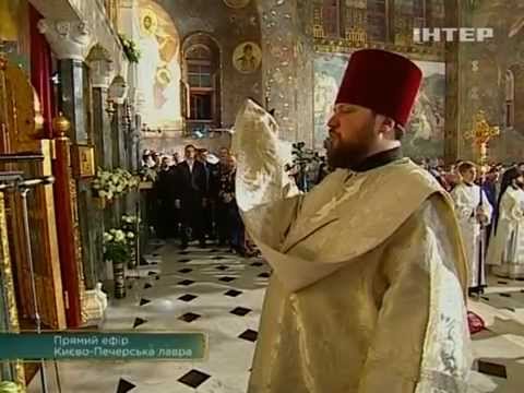 Видео: Пасхальное богослужение в Святой Успенской Киево-Печерской Лавре 12 апреля 2015 - Интер