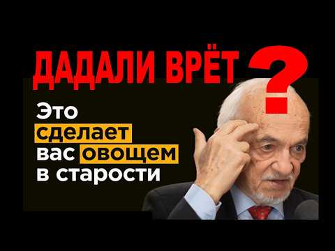 Видео: Правда ли что современные фрукты бесполезны для здоровья?