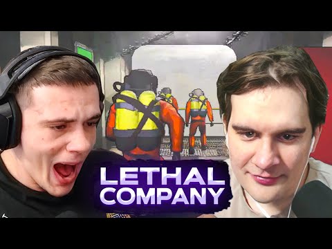 Видео: ЗАХАР Играет В Lethal Company (feat. братишкин, юзя, утопия шоу)