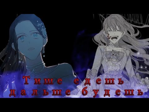 Видео: || MMV || Прежде спрячем моего младшего брата || Астер & Кайла ||— Чёт нечёт