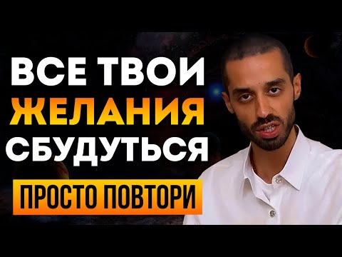 Видео: Слушай чтобы Стать Богатым Повысь Вибрацию Успеха и Денежного Потока