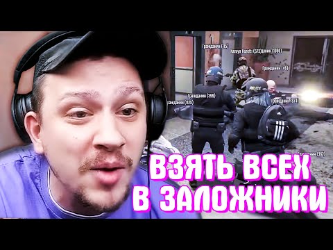 Видео: КАК МАРАС ШАКУР ЗАХВАТЫВАЛ ЗДАНИЕ ФБР... (нарезка) | MARAS SHAKUR | GTA 5 RP