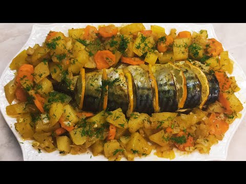 Видео: Скумбрия в духовке с картофелем и овощами, просто и вкусно!