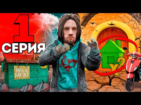 Видео: ЗАРАБОТОК 250 МЛН с НУЛЯ! 💸📈 ПУТЬ К МЕТКЕ #1! - ЛУЧШИЙ СТАРТ для НОВИЧКА в 2025 на АРИЗОНА РП!