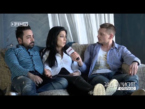 Видео: Отблизо - Люси и Андреас // FEN TV