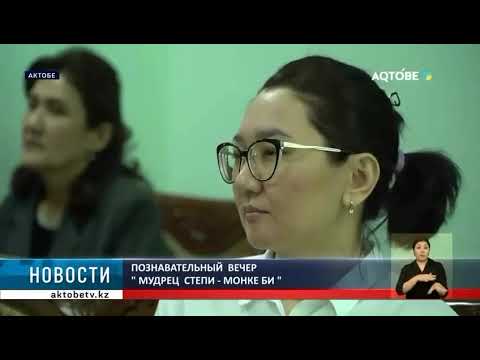 Видео: Рубрика «БИБЛИОТЕКА В ЭФИРЕ»