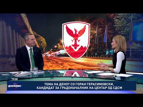 Видео: Тема на денот со Горан Герасимовски, кандидат за градоначалник на Центар од СДСМ