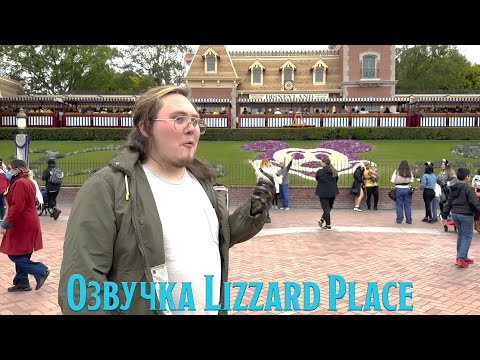 Видео: [XP to Level 3 Озвучка] Обычный чел получает руку и глаз Векны