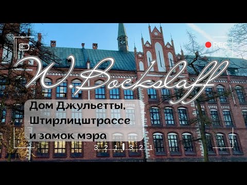 Видео: Он построил половину киношной Риги — но его имя забыли