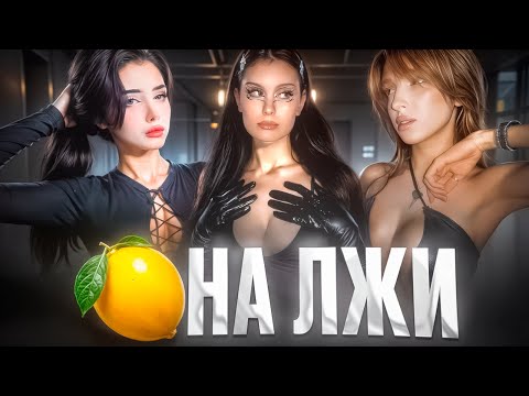Видео: ОНИ ВРУТ РАДИ ДЕНЕГ! КАК БЛОГЕРЫ МАНИПУЛИРУЮТ ВАМИ