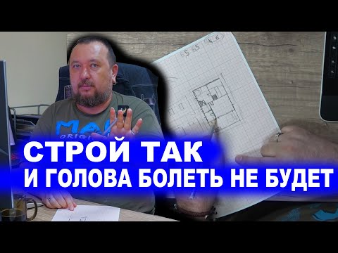 Видео: Простая и лучшая планировка бани для семьи.