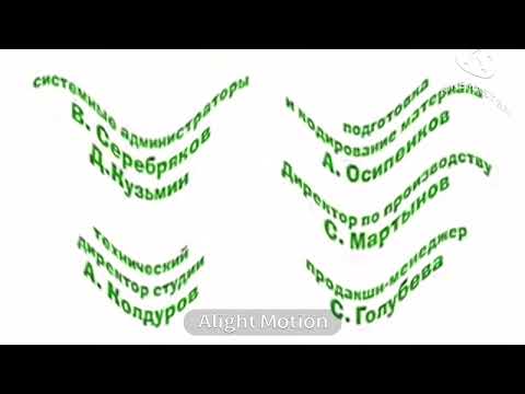 Видео: Маша и Медведь Двое На Одного Создатели Effects