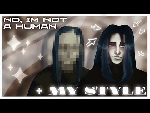 Видео: |🚪| NO, I’M NOT A HUMAN В МОЁМ СТИЛЕ?! |👣| #редизайн 