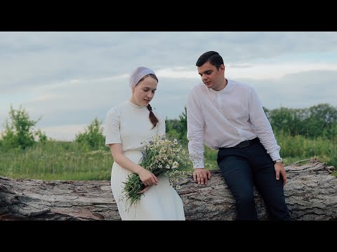 Видео: Псалом на брак б. Павла и с. Натальи "Позови" | В Божьей любви