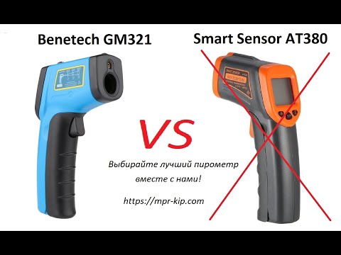 Видео: Сравнительный обзор Benetech GM321 и Smart Sensor AT380