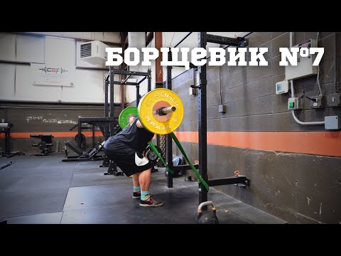 Видео: РЕКОМПОЗИЦИЯ, день 3 - СПИНА. Тренировочный дневник №7