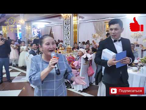 Видео: свадьба  тойда башталды 2020 Улан Сыдыков