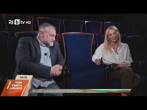 Видео: Среща с Александър Секулов: Възхвала на творчеството на нашите будители
