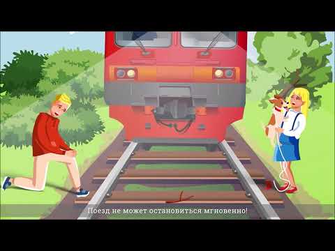 Видео: 18 мая 2023 г.