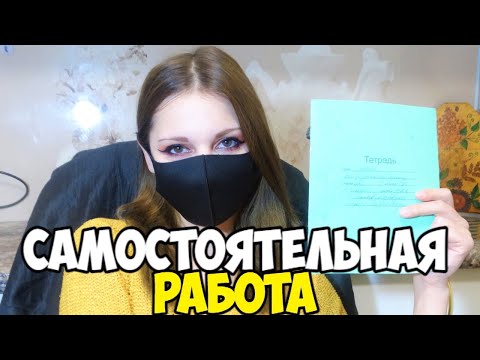 Видео: Проверяю рабочие тетради по математике - 3 класс #19