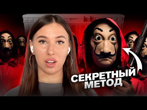 Видео: Как понимать испанскую речь на слух? НЕОБЫЧНЫЙ МЕТОД // Испанский с нуля