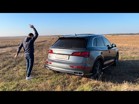 Видео: Моя нова Бестія Audi SQ5 / Q5 80a fy 2017-2020