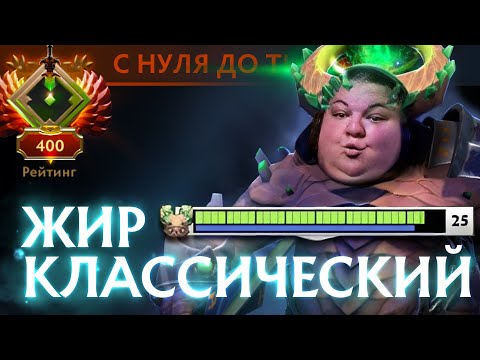 Видео: ОТСАППОРТИЛ КАК В ПОСЛЕДНИЙ РАЗ! | Underlord 7.39 | Radikaifa