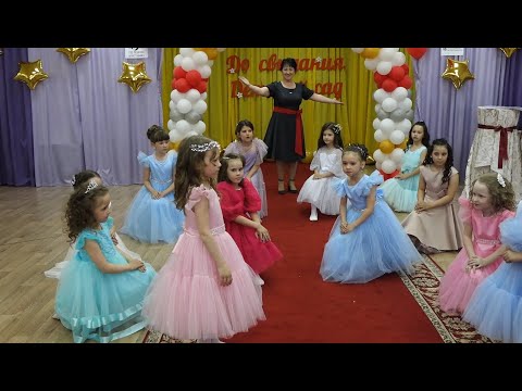 Видео: Выпускной утренник 2023, гр. "Непоседы".