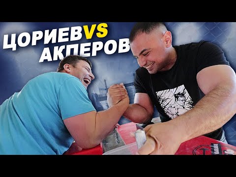 Видео: Цориев против Акперова - спарринг с неожиданным результатом! WITH ENG SUBS