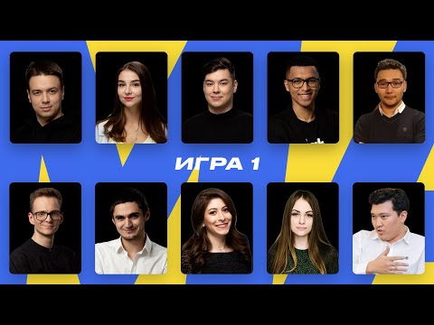 Видео: Мафия / MAJOR / Игра 1 / Лоску, Franklin, doc, olki, 007, Амур, Мишутка, Бэмби, Харюк, Jerry /