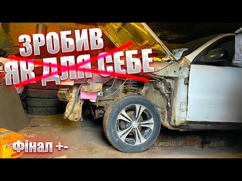 Видео: Як воно все чудово з металу ліпиться або як я SENSa в гаражі варив...