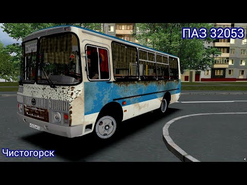 Видео: Ранний ПАЗ 32053 на шасси ГАЗ 53, Чистогорск