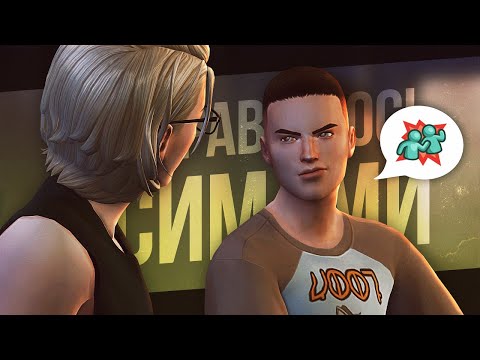 Видео: Арбузер! - НАРЕЗКА #9 Харрингтоны - Симс 4