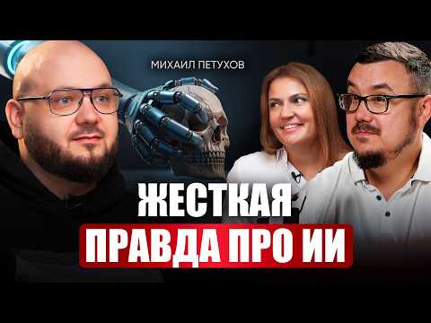 Видео: Такие бизнесы НЕ ВЫЖИВУТ в эпоху ИИ / Что делать сейчас, чтобы завтра не остаться без работы?