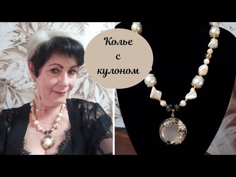 Видео: Кулон из пуговицы за 2 минуты. Мастер класс.